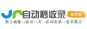 学习资源下载平台，提升个人竞争力